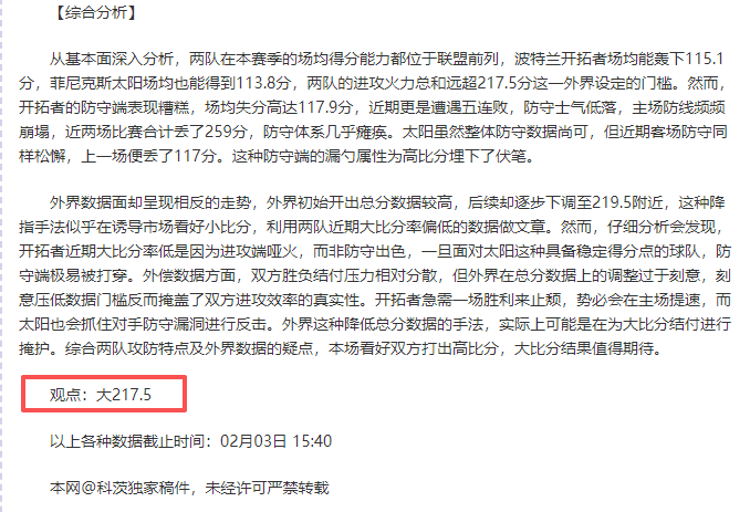 利物浦中场,稳步招募,麦卡利斯特,好博体育app下载,好博体育官网,好博体育官方网站,好博体育平台