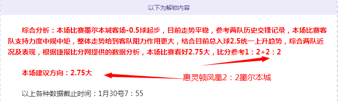 巴黎圣日耳,曼将官宣梅,西加盟,好博体育app下载,好博体育官网,好博体育官方网站,好博体育平台