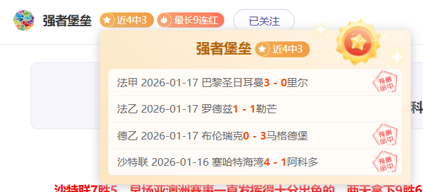 迪巴拉期待,穆里尼奥全,场指挥,好博体育app下载,好博体育官网,好博体育官方网站,好博体育平台