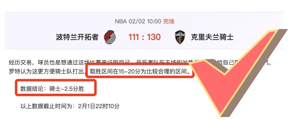 广州队与广,州豹队均未,晋级足协杯,好博体育app下载,好博体育官网,好博体育官方网站,好博体育平台