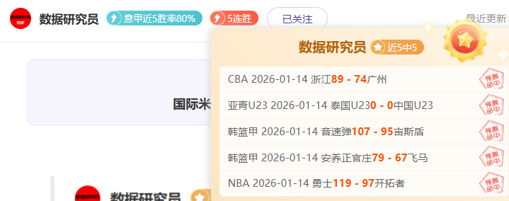 布鲁诺,萨尔托,揭秘切尔西,好博体育app下载,好博体育官网,好博体育官方网站,好博体育平台