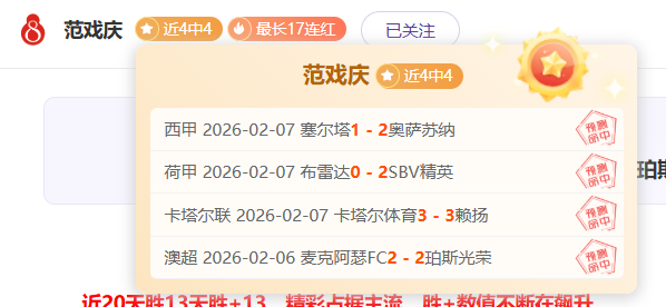 中国足协宣,东莞莞联更,名为佛山南,好博体育app下载,好博体育官网,好博体育官方网站,好博体育平台