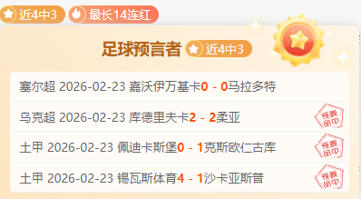 高馨妤伤愈,力挽巴西名,拼搏成就中,好博体育app下载,好博体育官网,好博体育官方网站,好博体育平台