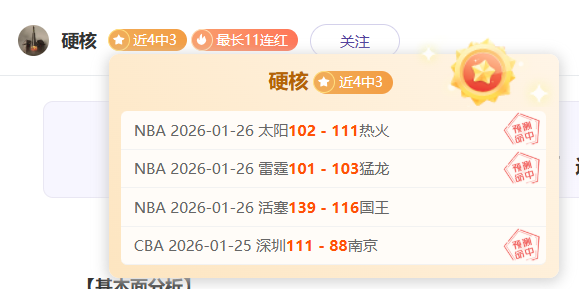 地心之战新,版本坐骑揭,款新坐骑任,好博体育app下载,好博体育官网,好博体育官方网站,好博体育平台