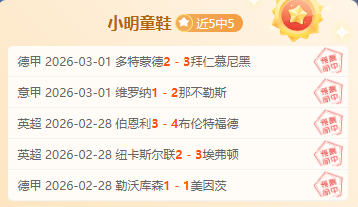 大乐透期号,专家推荐,重温巴萨,好博体育app下载,好博体育官网,好博体育官方网站,好博体育平台