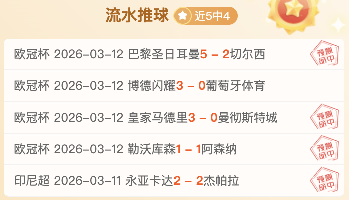 歐冠決賽規,則全解析,好博体育,好博体育app下载,好博体育官网,好博体育官方网站,好博体育平台