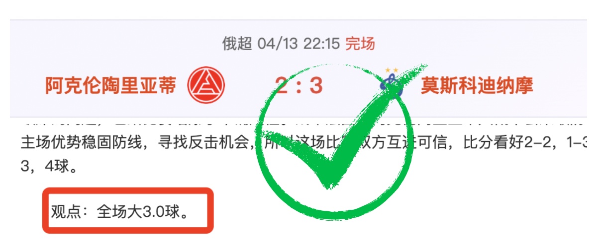 日凌晨,秒日志,好博体育,好博体育app下载,好博体育官网,好博体育官方网站,好博体育平台