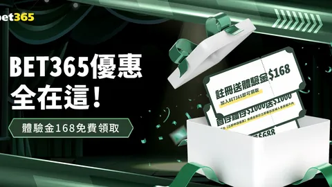 巴黎6-1横扫圣埃蒂安，杜埃梅开二度拉莫斯添彩
