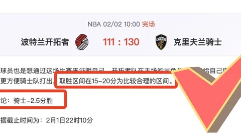 “广州队与广州豹队均未晋级足协杯第四轮”