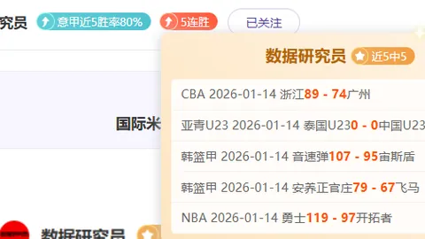 布鲁诺·萨尔托：揭秘切尔西代理主教练身份