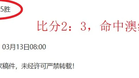蒂亚戈卡尔多纳连中两元，广州城2-0战胜沧州雄狮