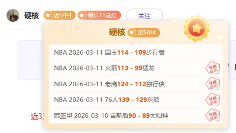 “波鸿与法兰克福赛事因观众横幅遮挡安全通道导致开场延迟”