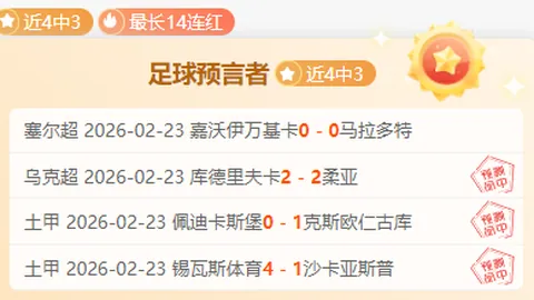 好博体育