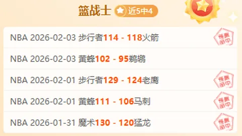 好博体育