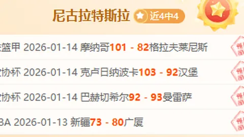 好博体育