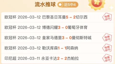 好博体育